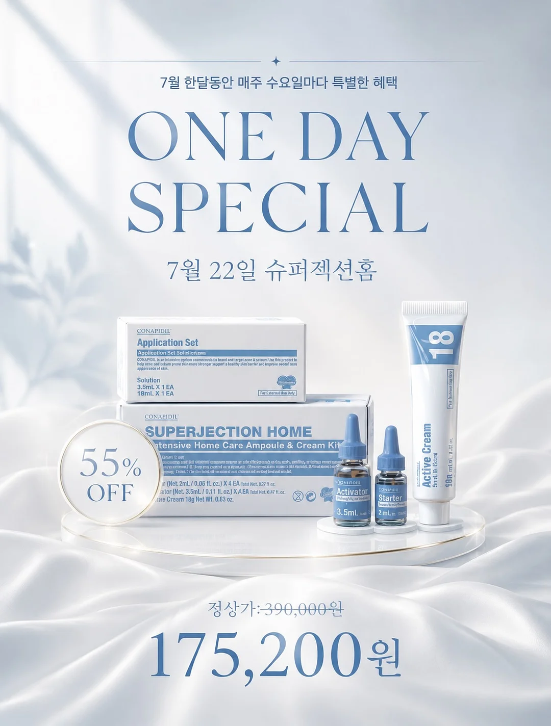 하이드앤울프 카시트 5