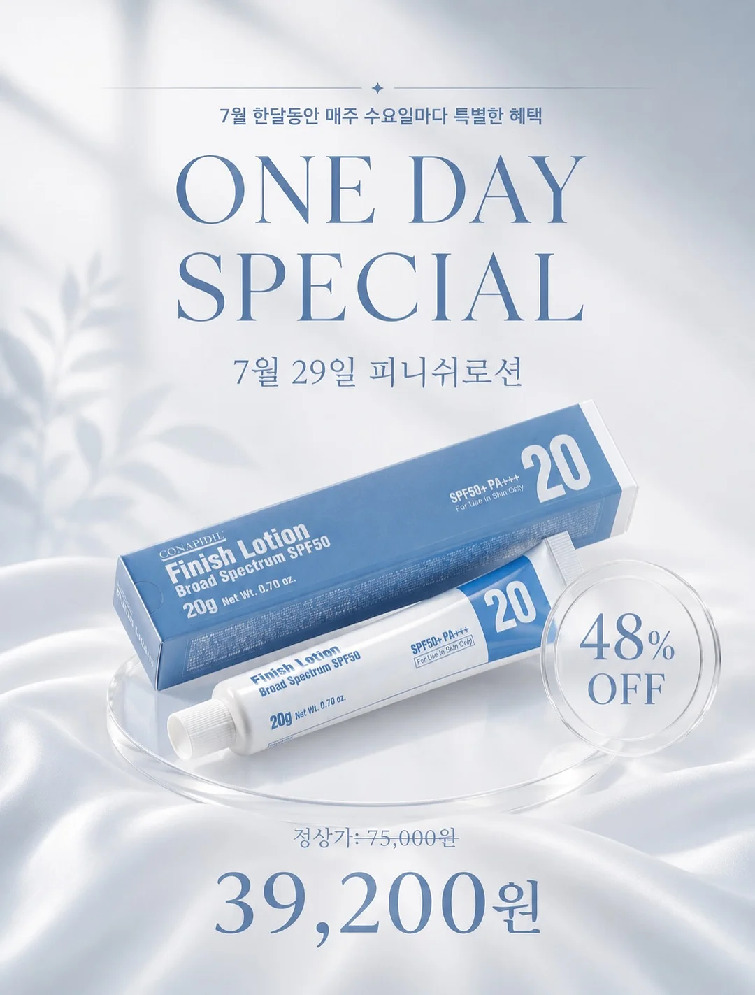 하이드앤울프 카시트 6