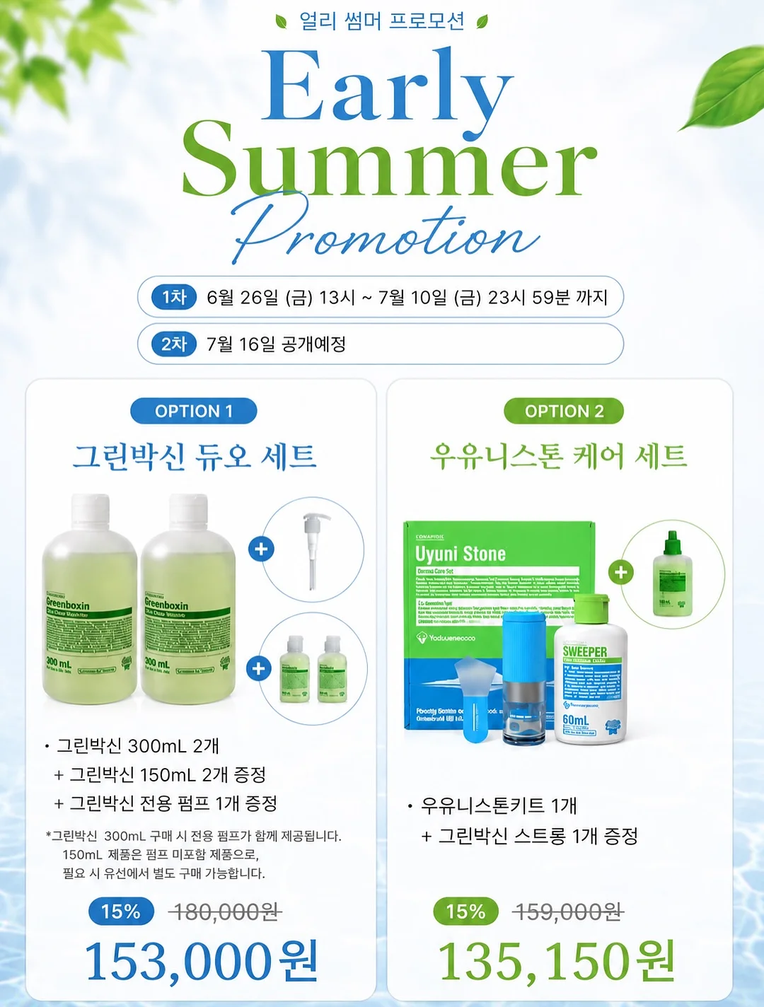 하이드앤울프 카시트 7