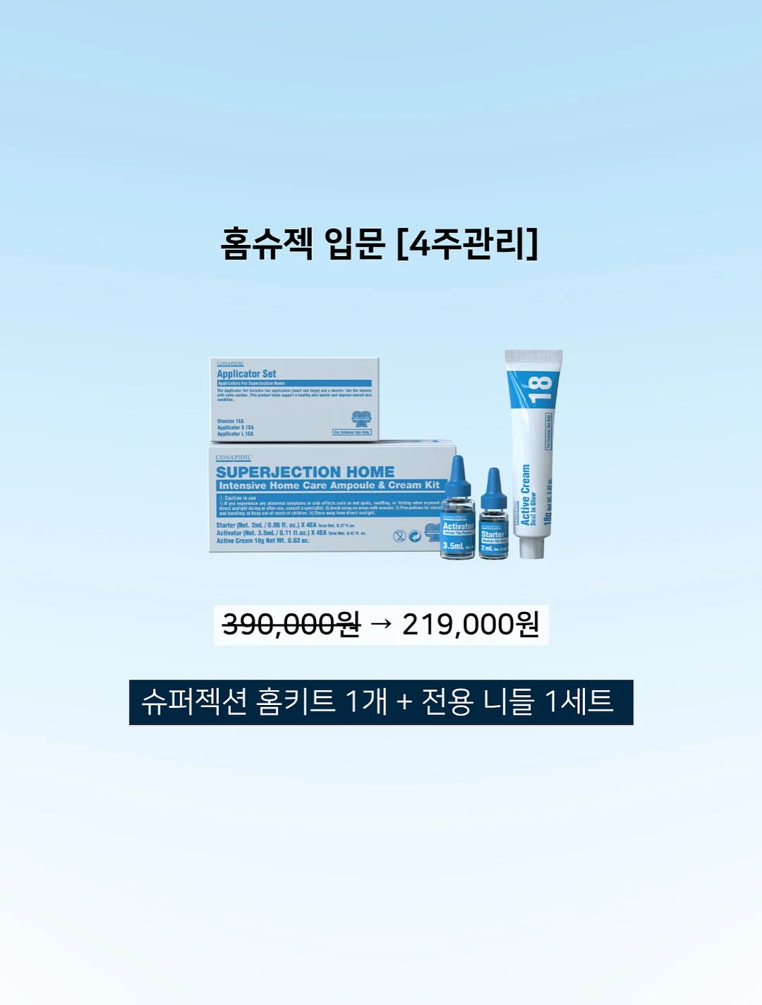 하이드앤울프 카시트 8