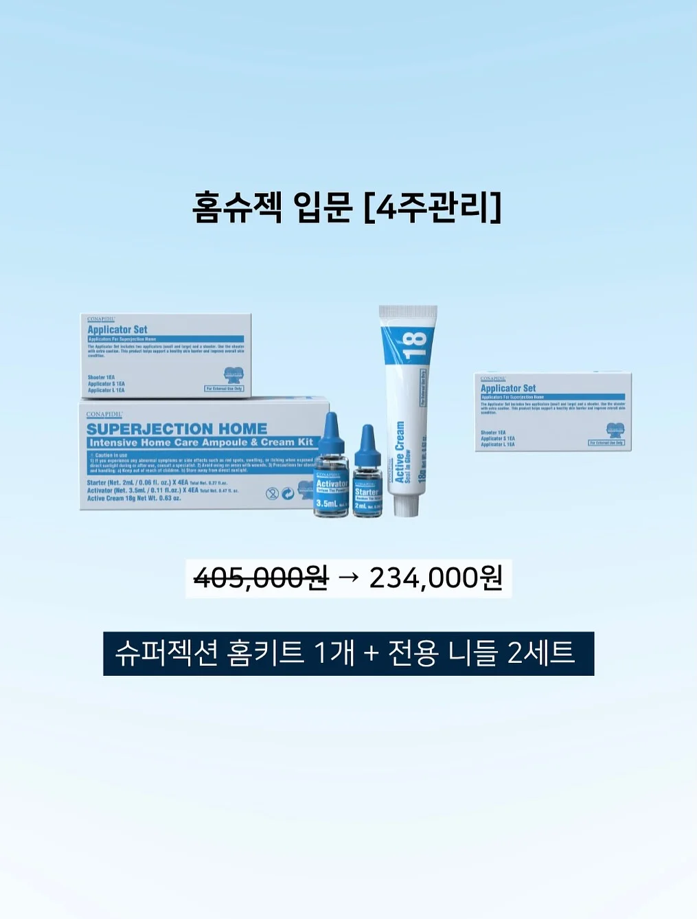 하이드앤울프 카시트 9