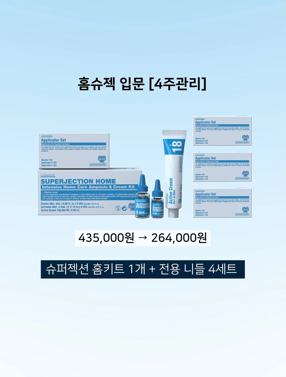 하이드앤울프 카시트 10