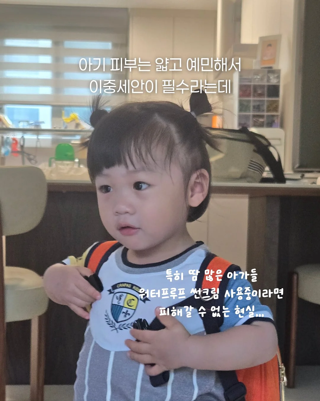 사다리꼴 쉐입 가방 2