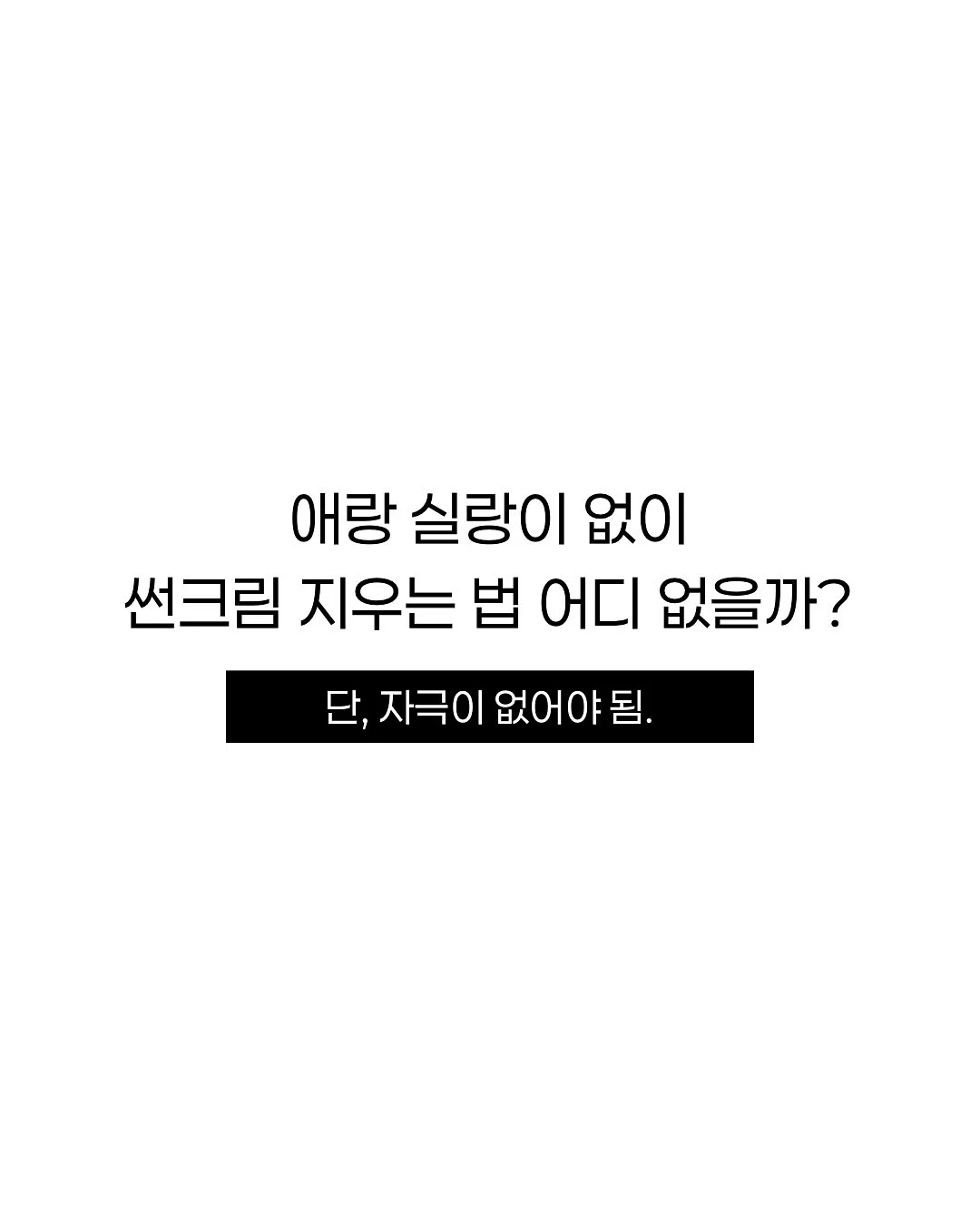 사다리꼴 쉐입 가방 5