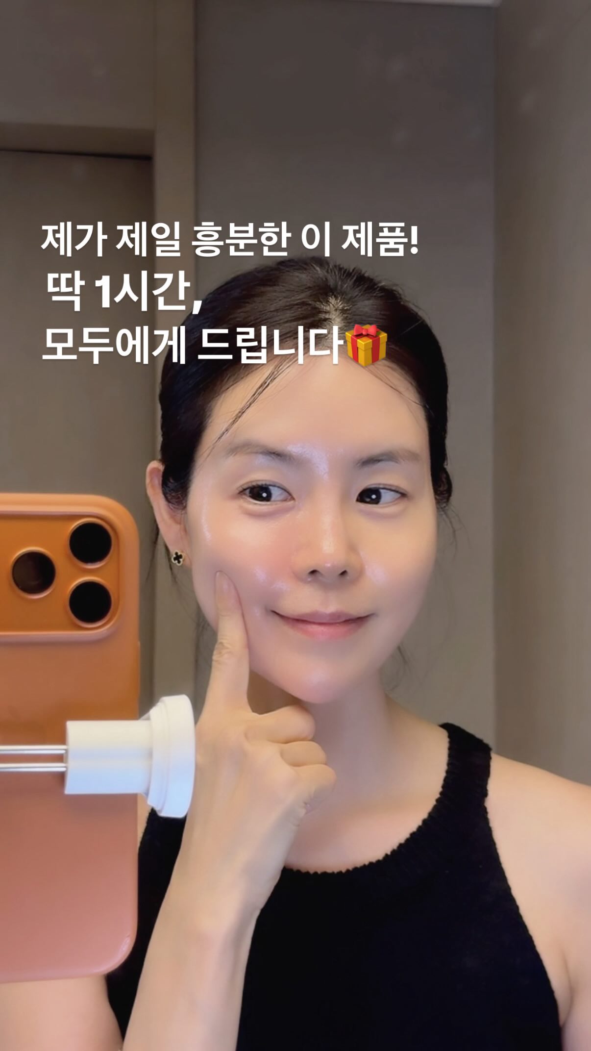 아욱죽