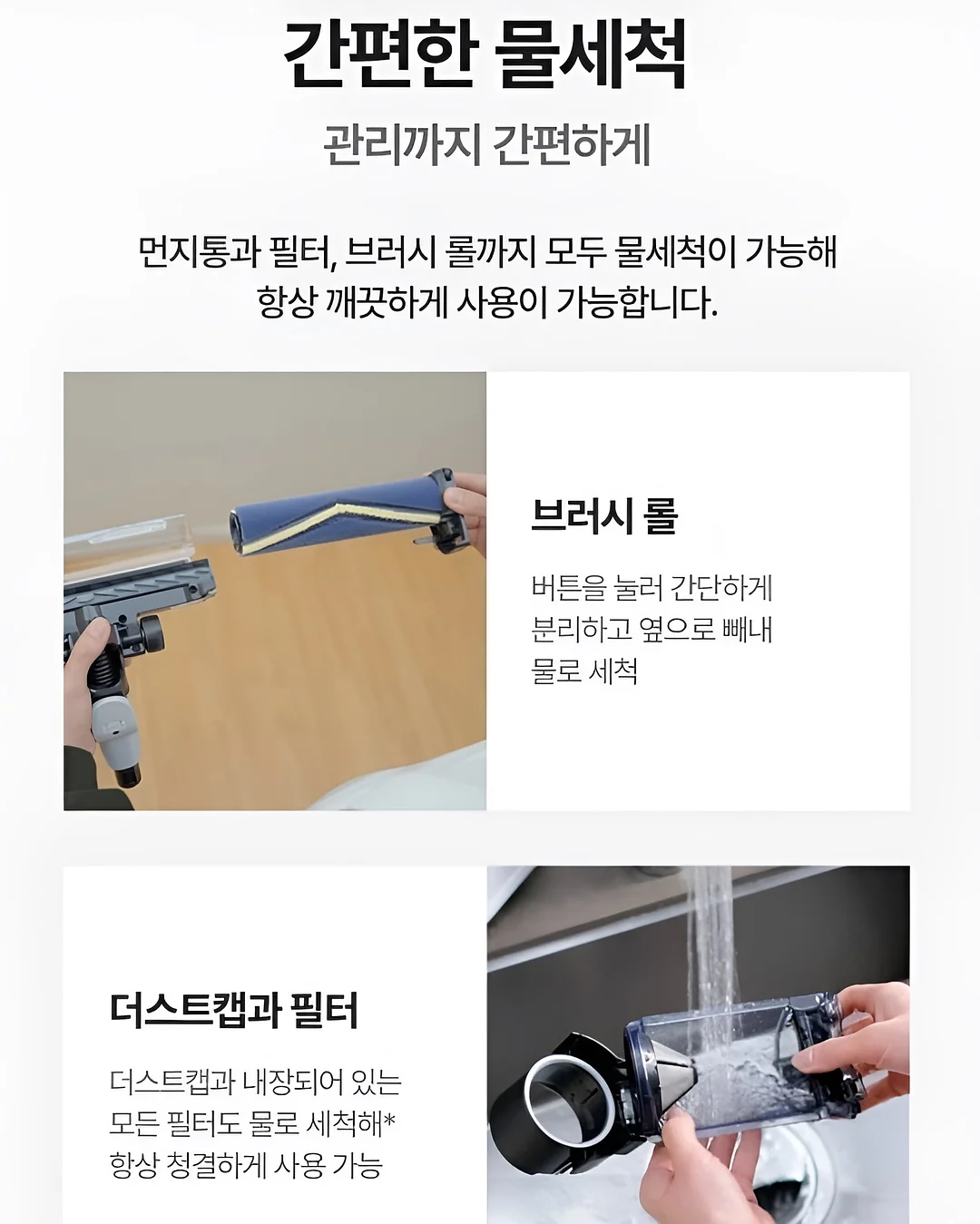 드롱기 에보라떼 6