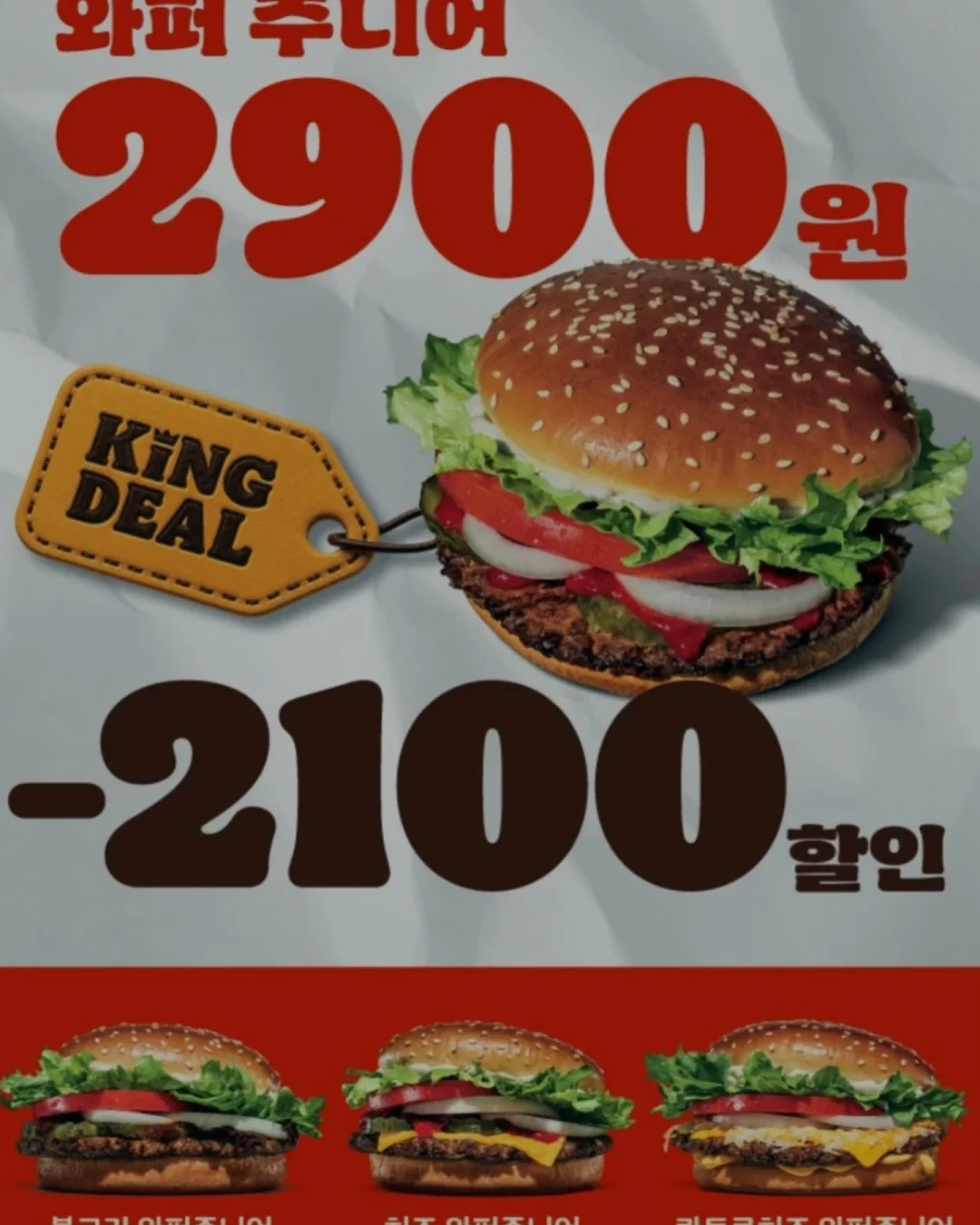 베베데코 히말라야 듀라론 냉감 패드 2