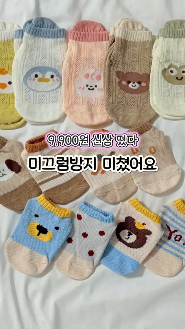 클린 워싱 데님