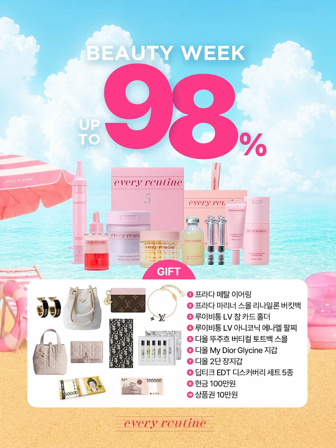 쿠지 핀턱 커브드 데님 1