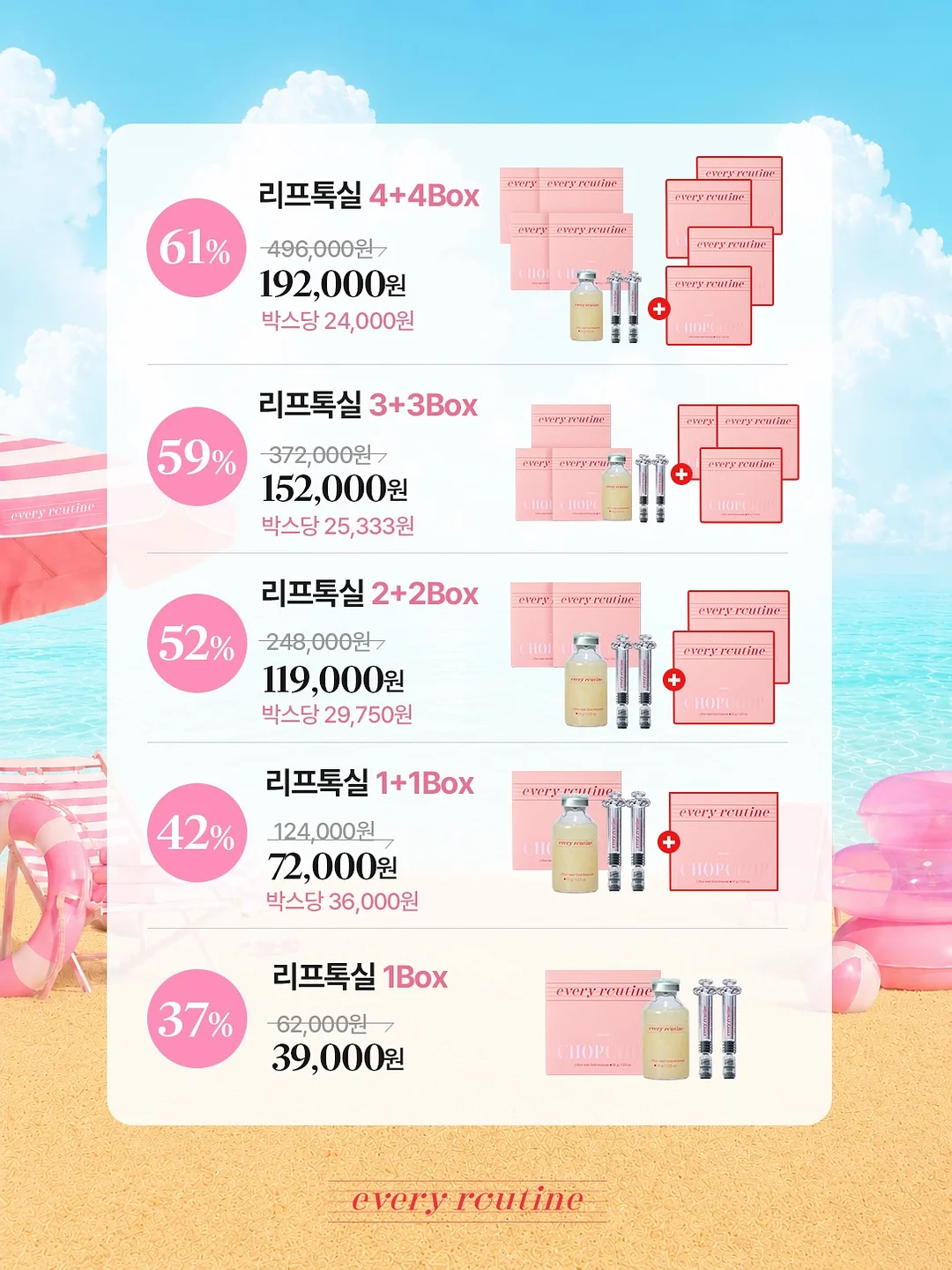 쿠지 핀턱 커브드 데님 11