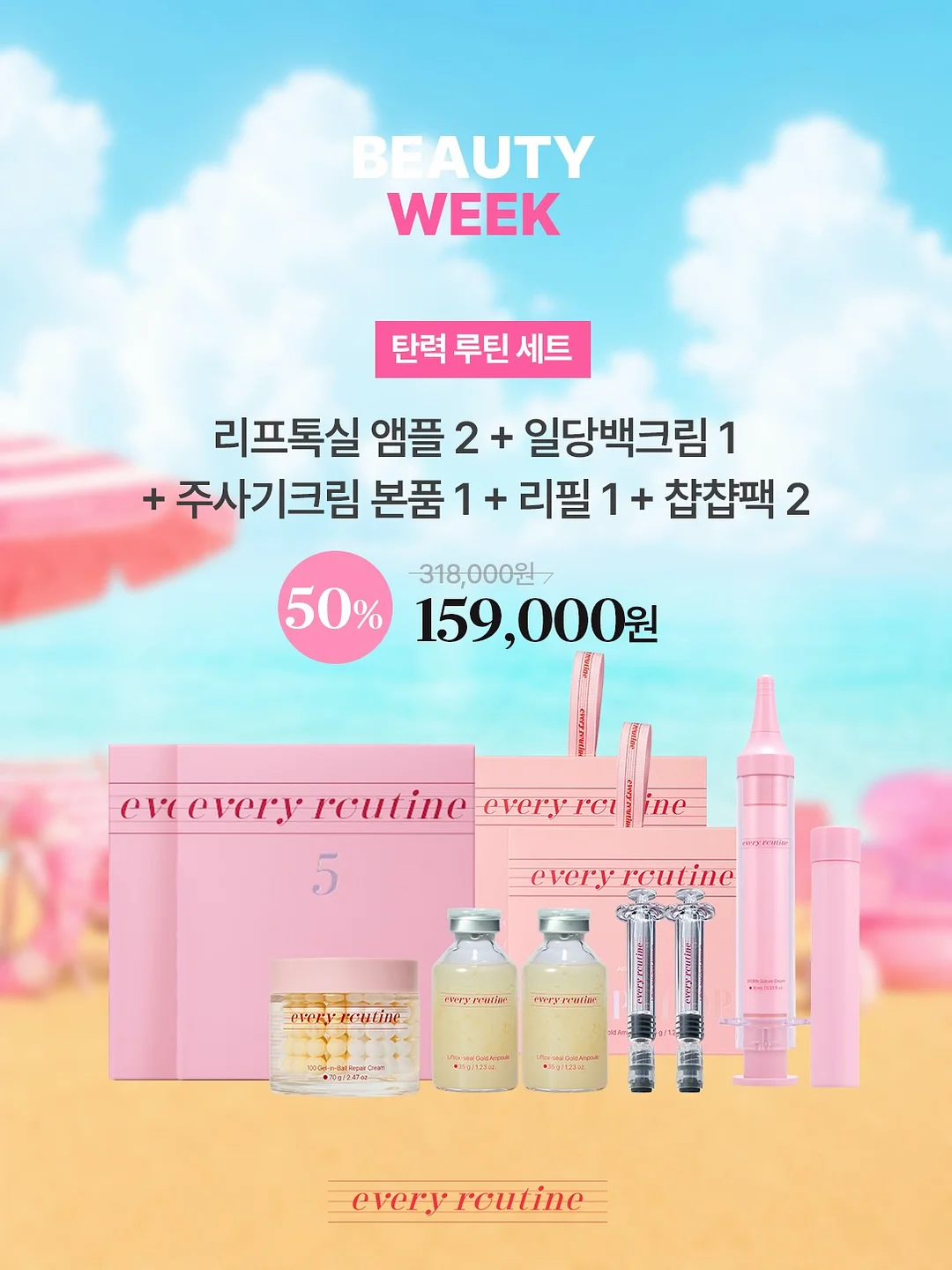 쿠지 핀턱 커브드 데님 17