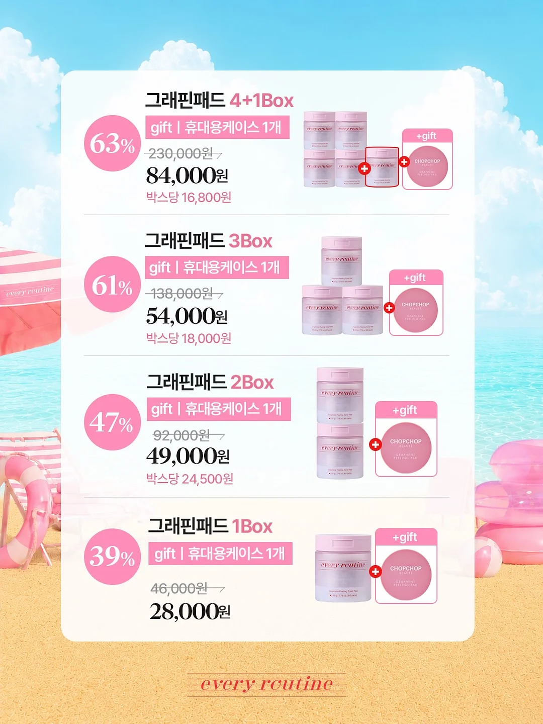 쿠지 핀턱 커브드 데님 10