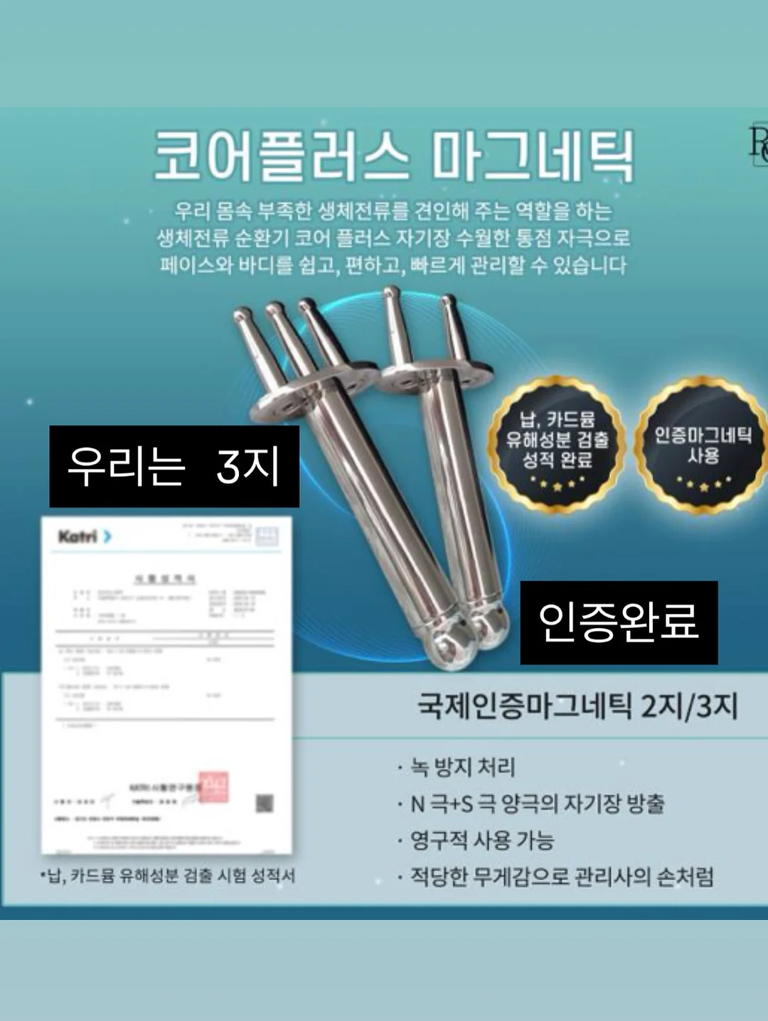 코지 모리 Set 3