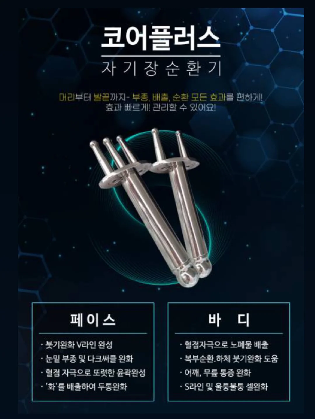 코지 모리 Set 4