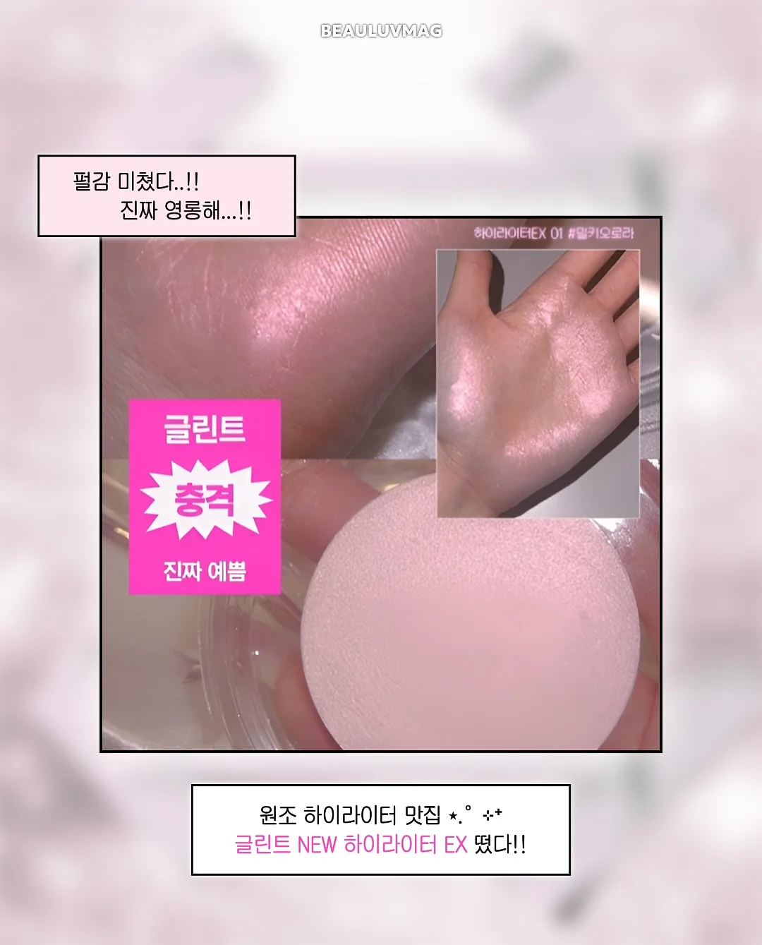 두산 베어스 키즈 유니폼 더플백 M사이즈 2