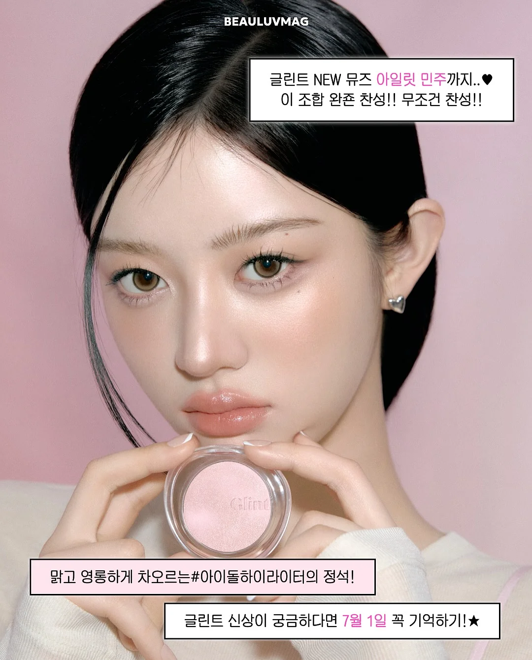 두산 베어스 키즈 유니폼 더플백 M사이즈 4