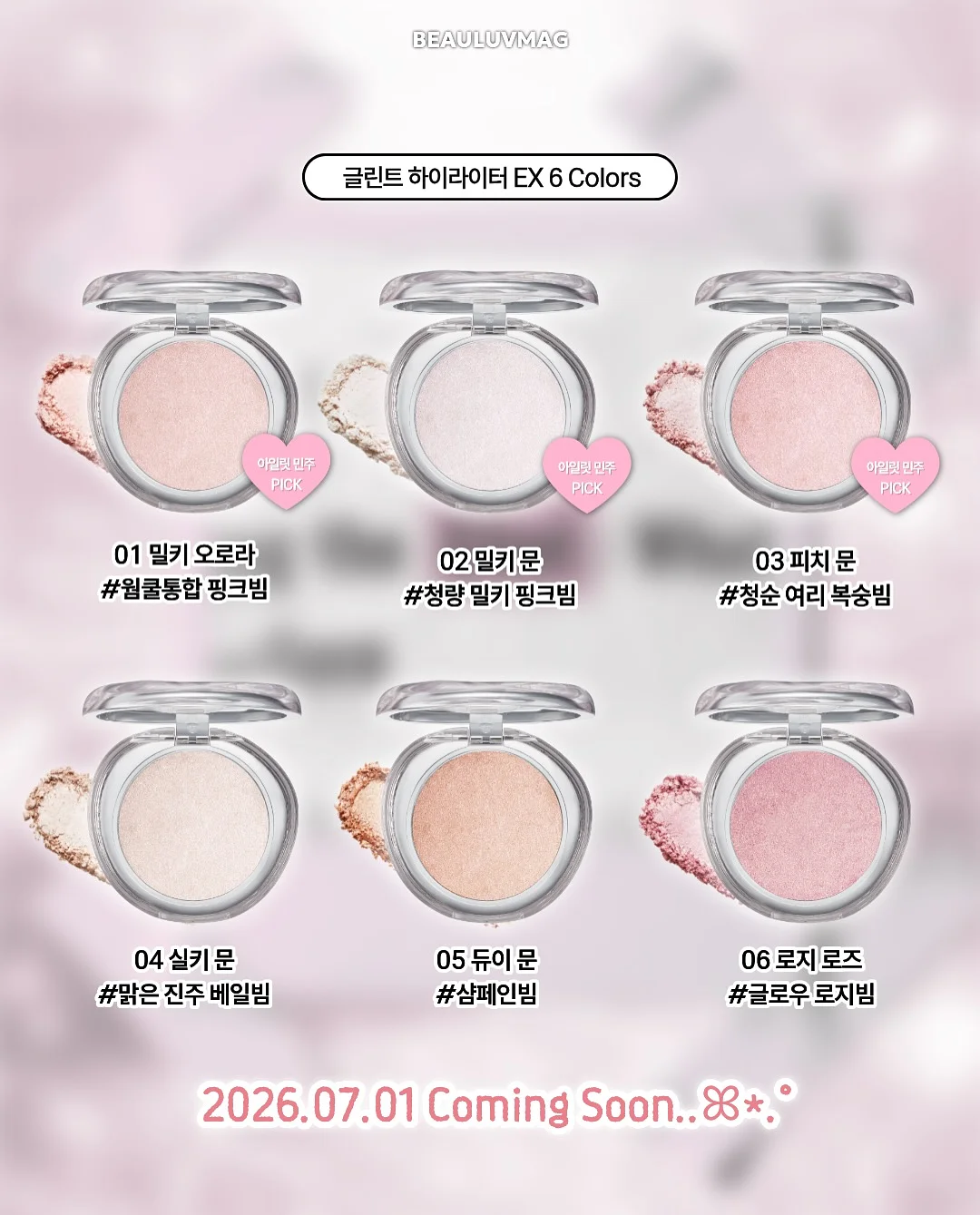 두산 베어스 키즈 유니폼 더플백 M사이즈 5