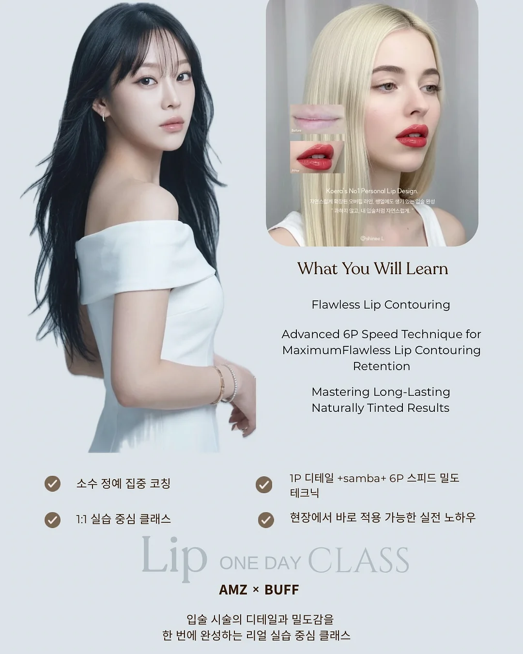 알파벳 자수 키트