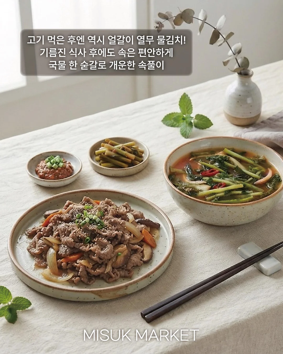 졸업 풍선꽃다발 7