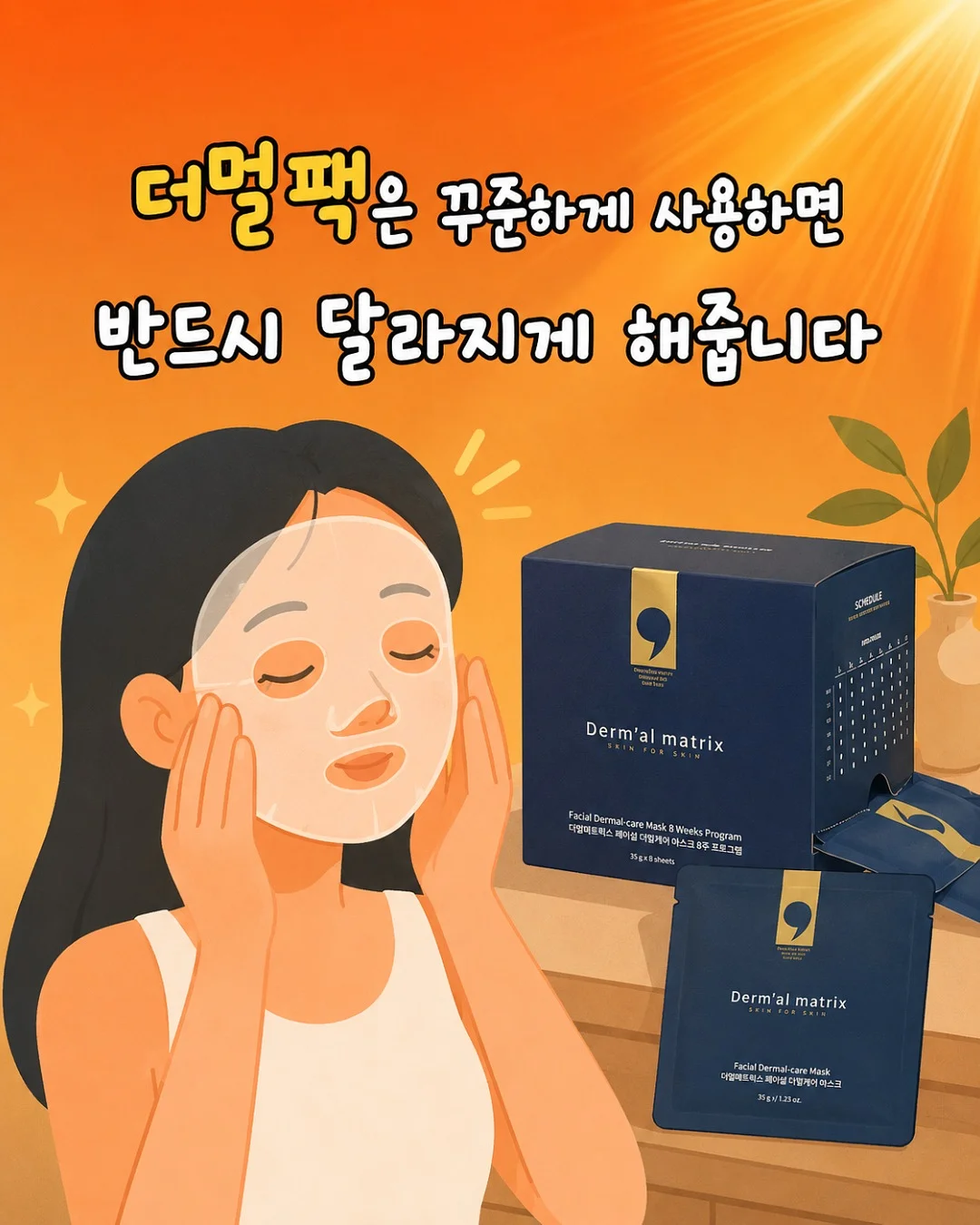 인기 브랜드 국밥템 유니크아이템 3