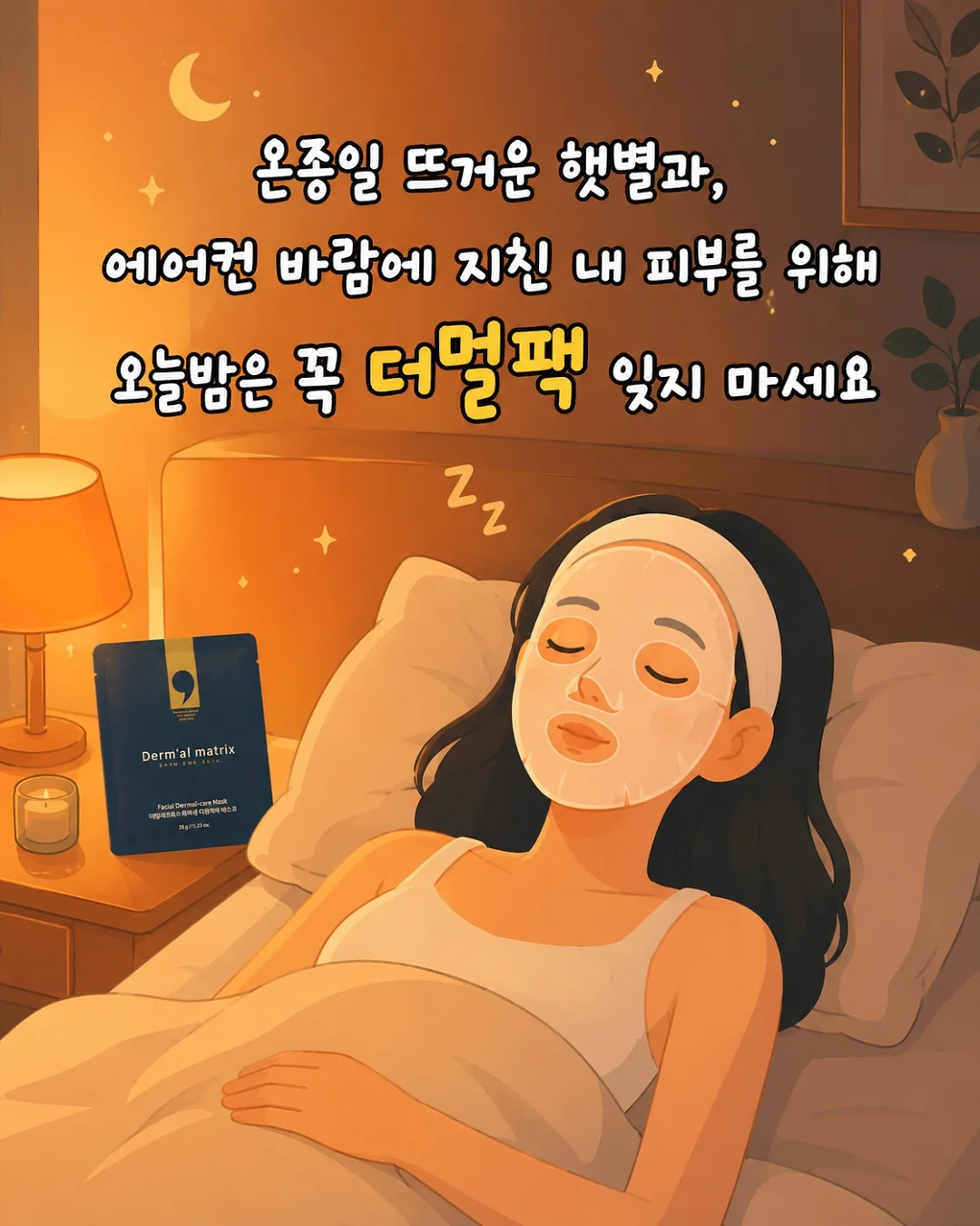 인기 브랜드 국밥템 유니크아이템 4