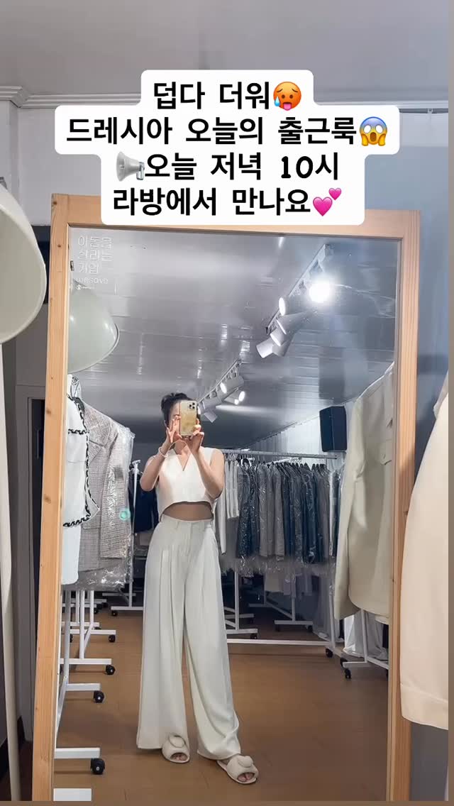데님 절개 자수 스커트