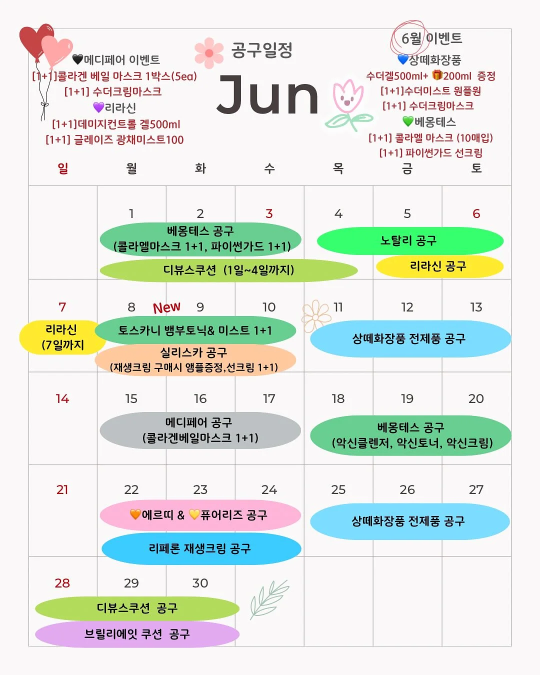 애기발톱 연장 1