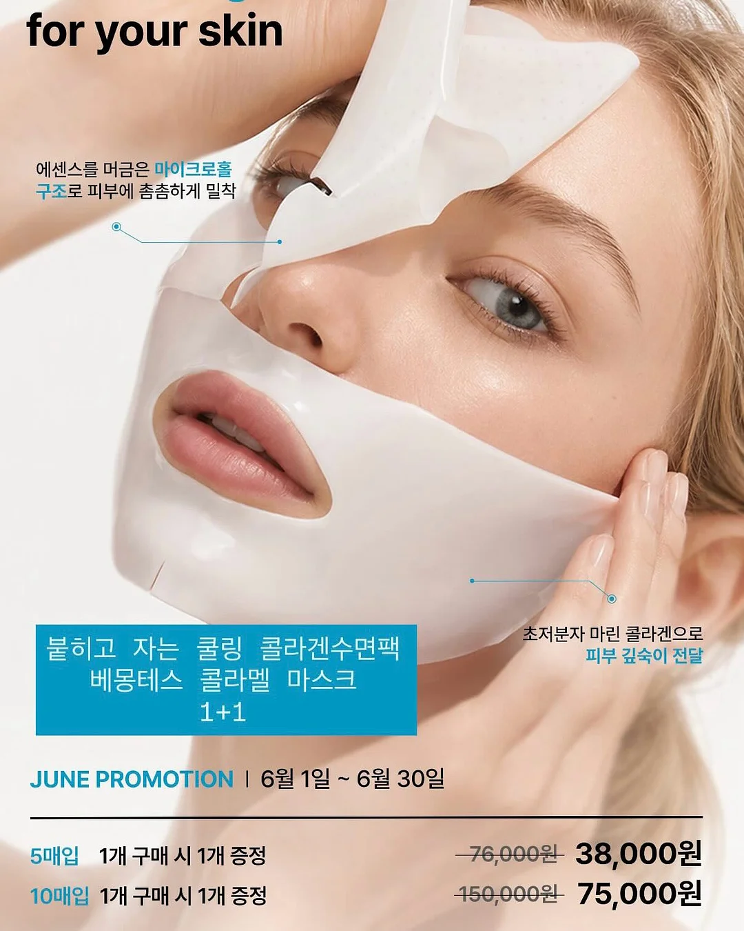 애기발톱 연장 3
