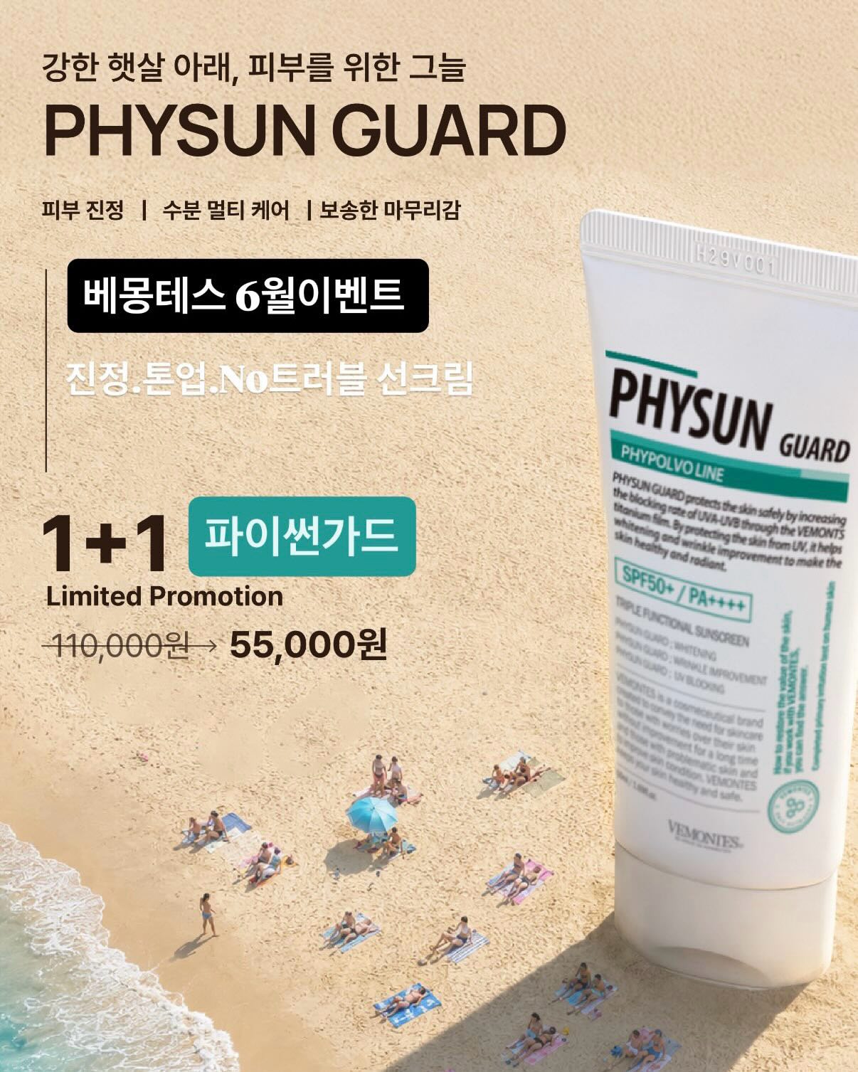 애기발톱 연장 4