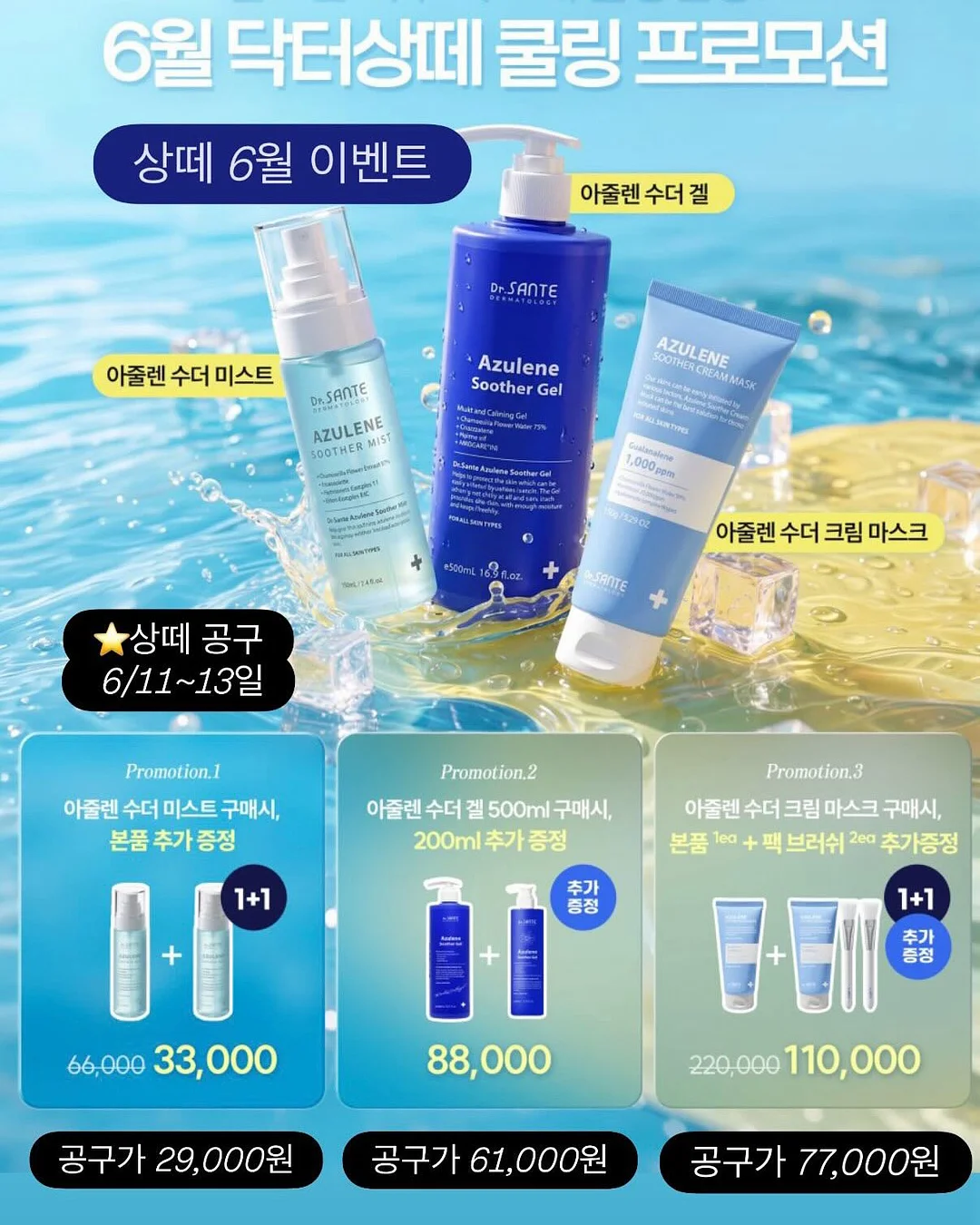 애기발톱 연장 5