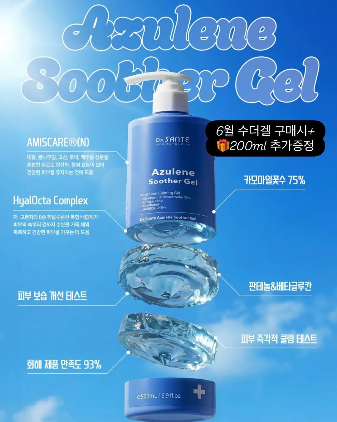 애기발톱 연장 7