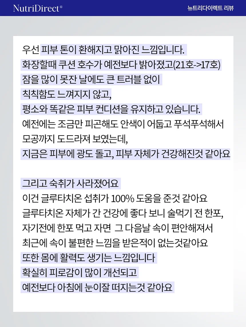 옐로오렌지리스 케이크 11