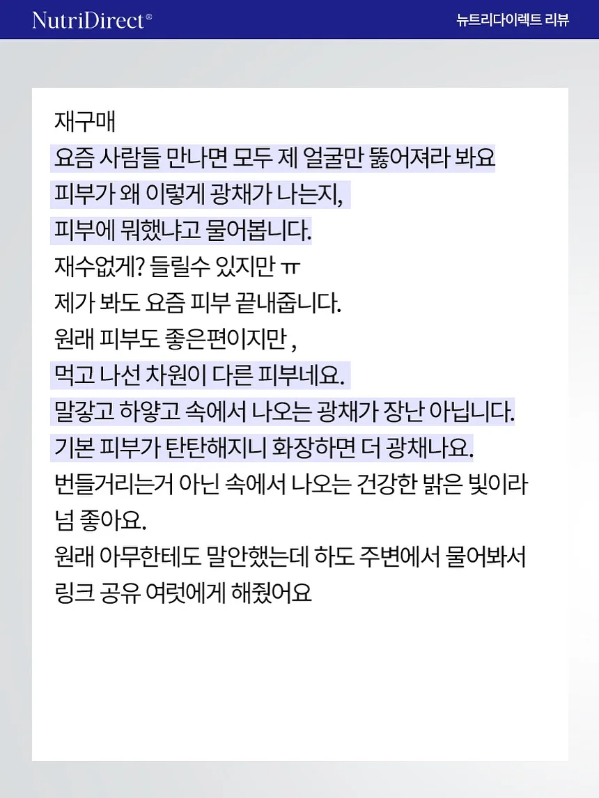 옐로오렌지리스 케이크 12
