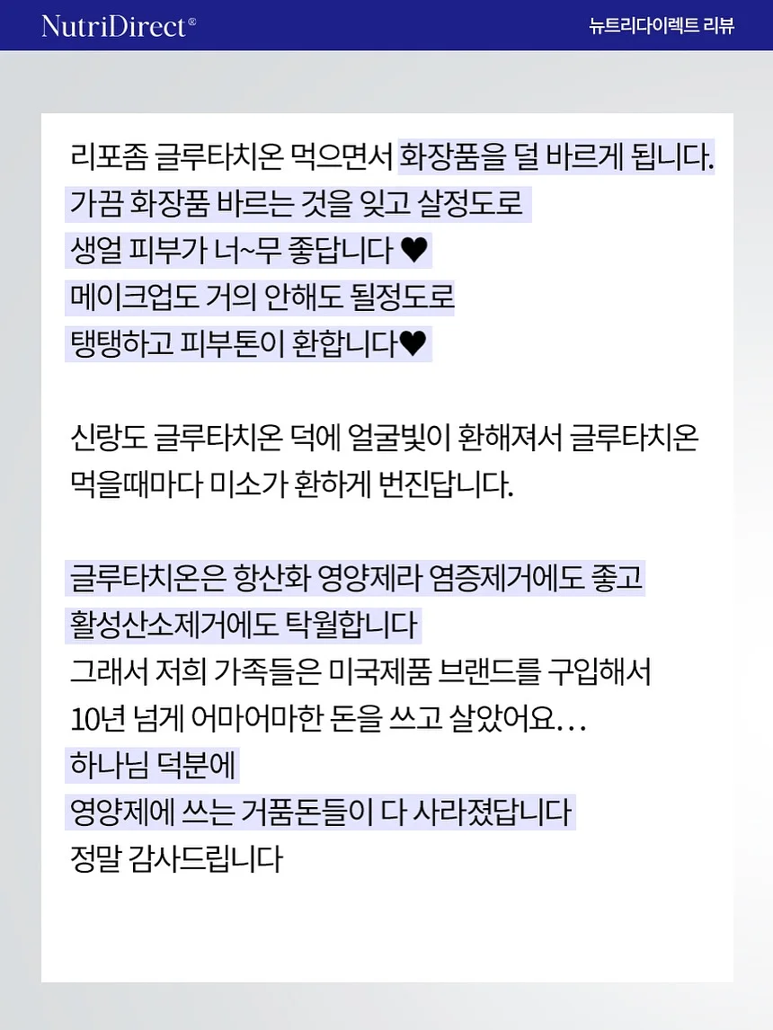 옐로오렌지리스 케이크 13