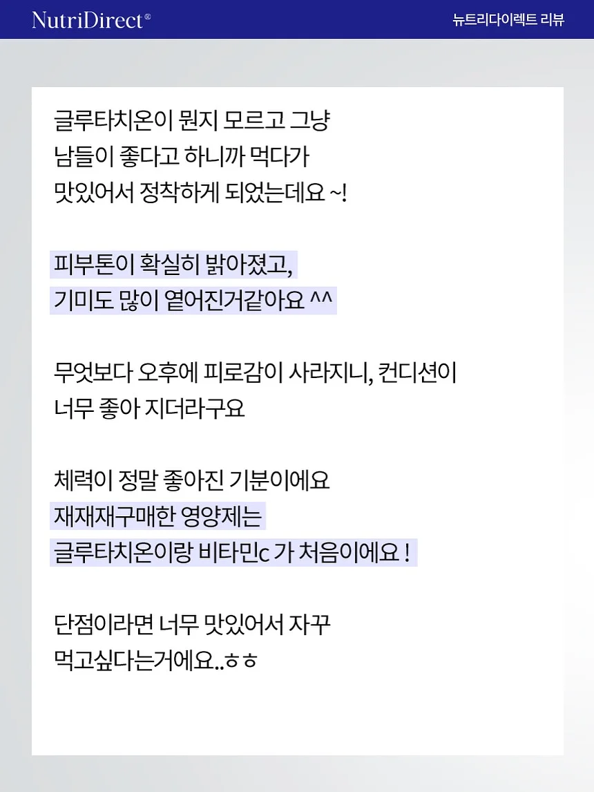 옐로오렌지리스 케이크 14