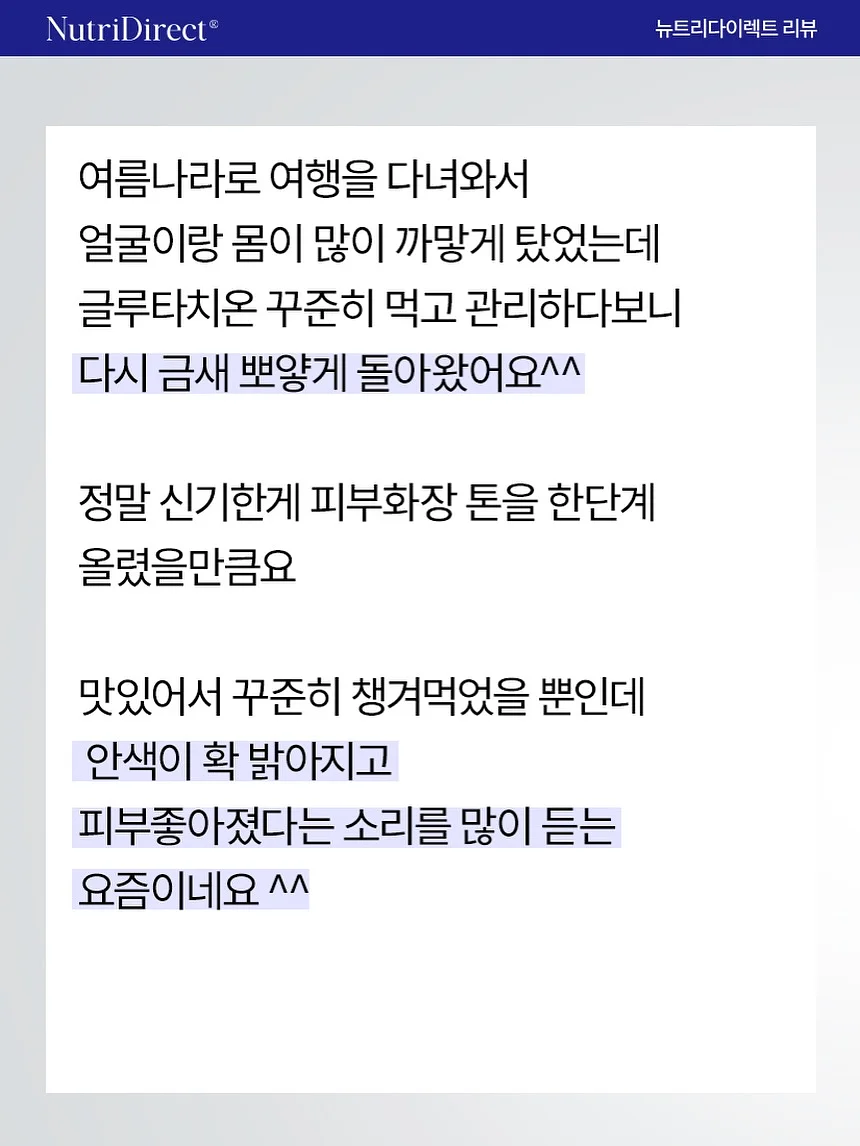옐로오렌지리스 케이크 15