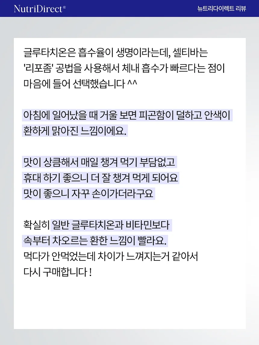 옐로오렌지리스 케이크 16