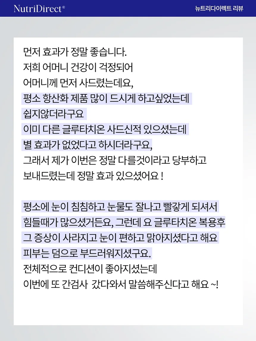 옐로오렌지리스 케이크 19