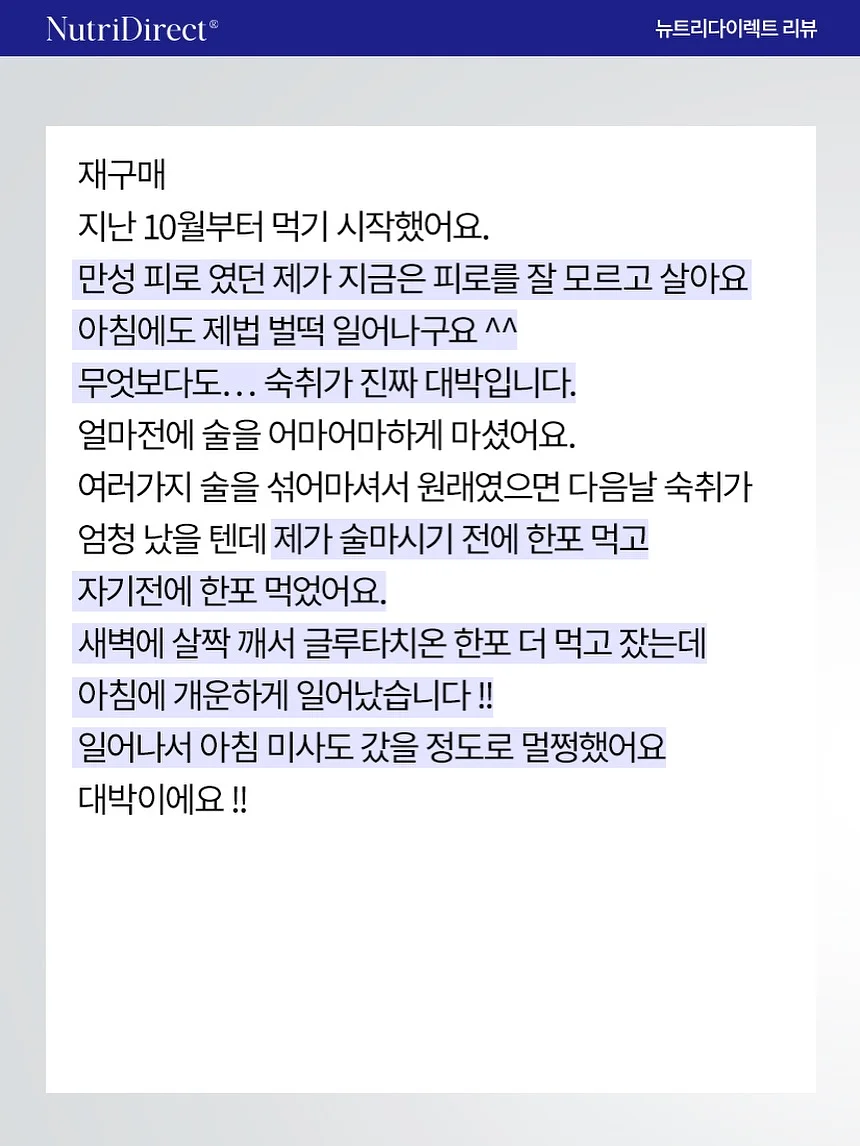 옐로오렌지리스 케이크 9