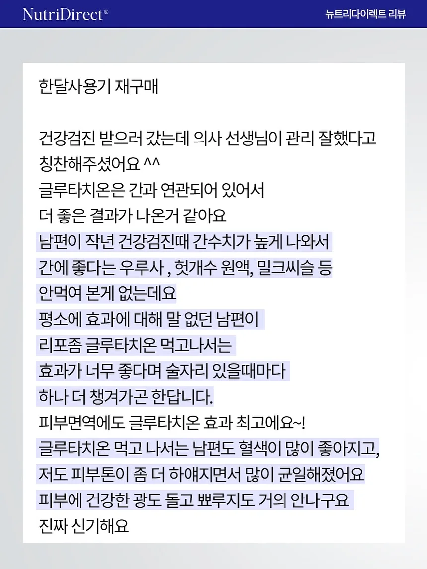 옐로오렌지리스 케이크 10