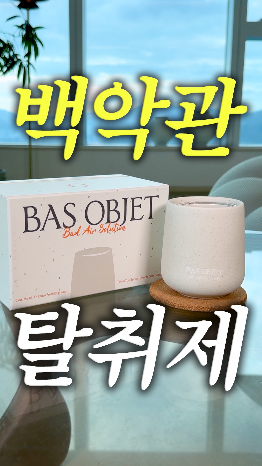 몰든 러닝 윈드브레이커 자켓