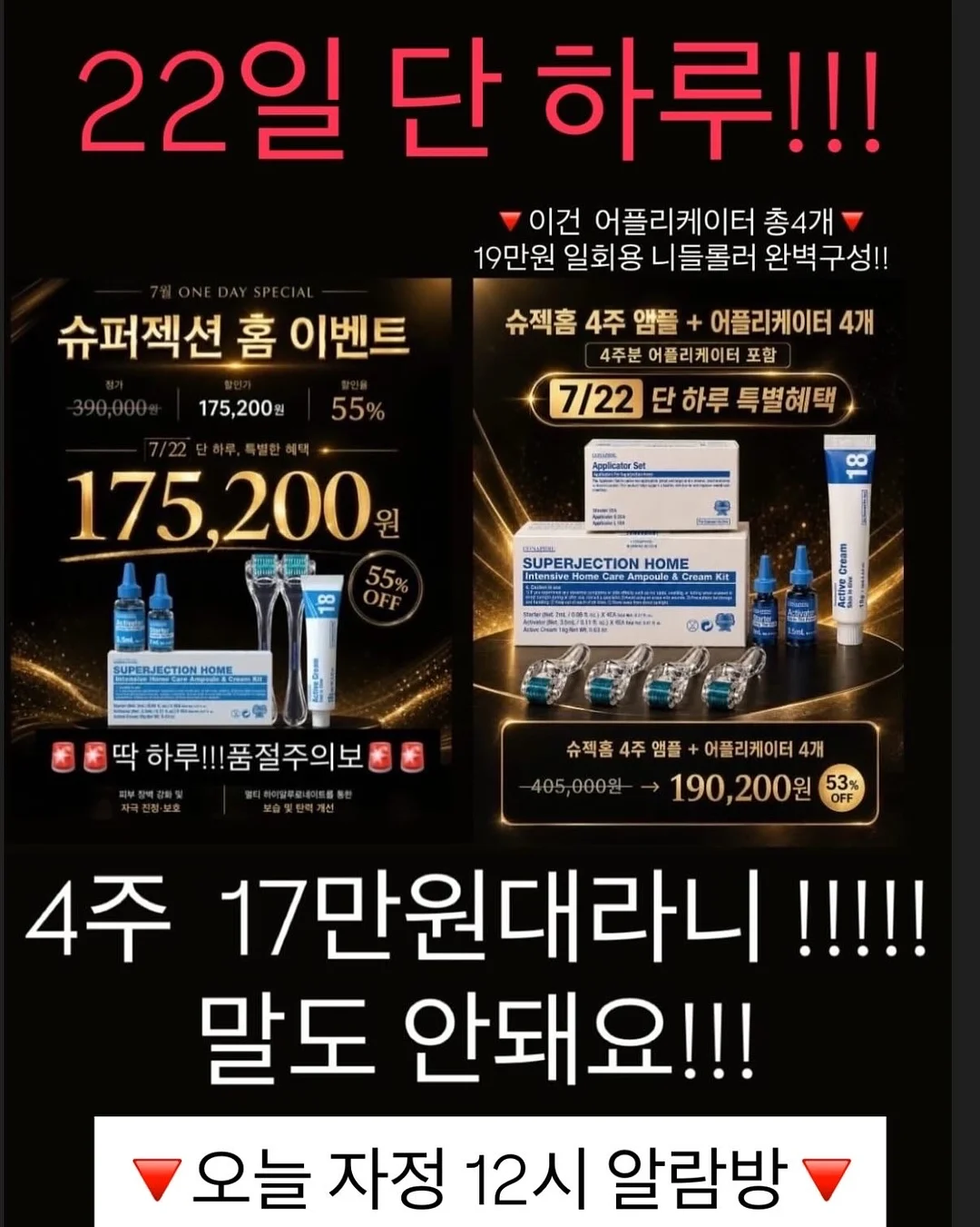 오닐 하와이안 셔츠 1