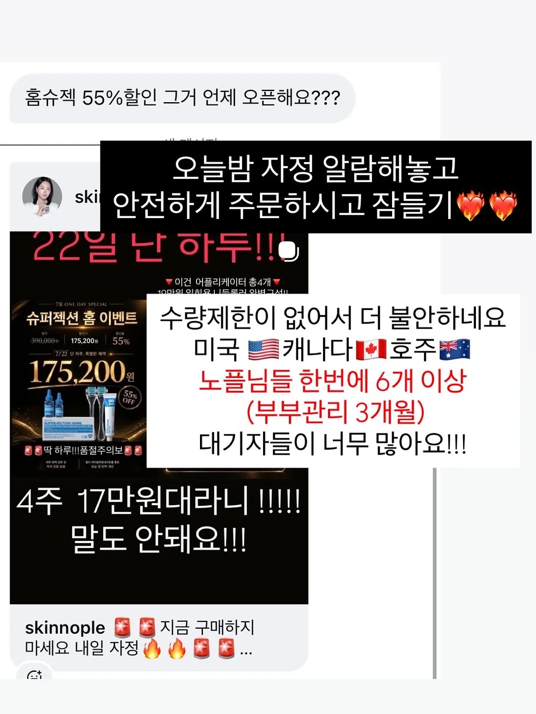 오닐 하와이안 셔츠 8