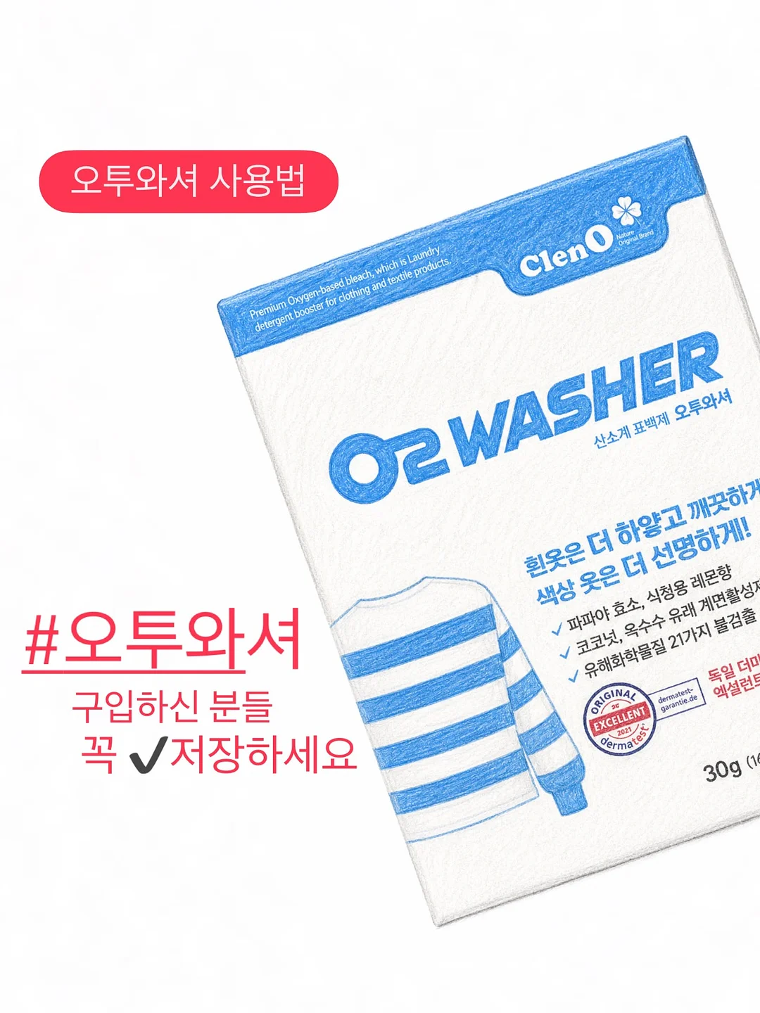 여름 상하복 랜덤박스 1