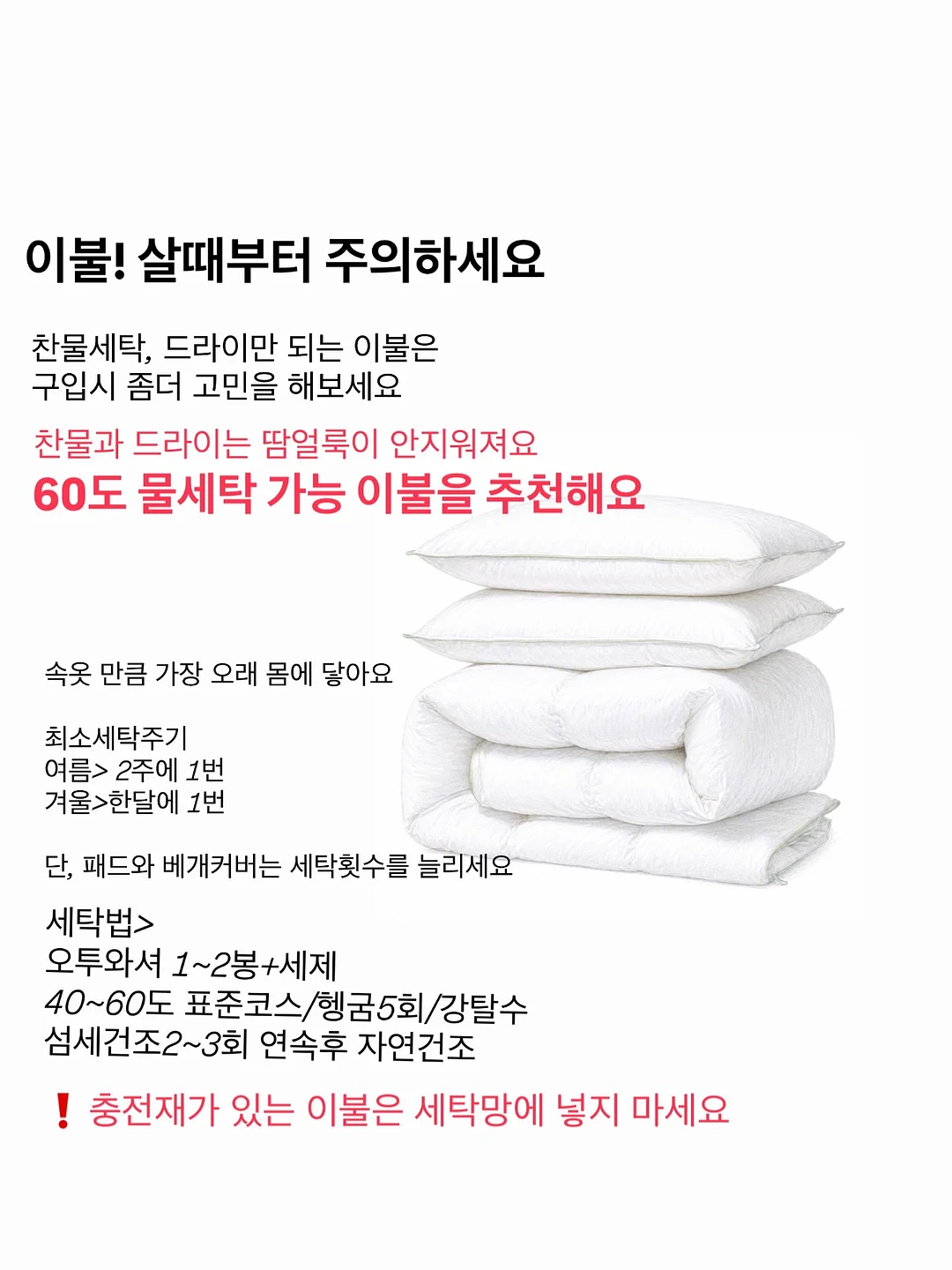 여름 상하복 랜덤박스 11