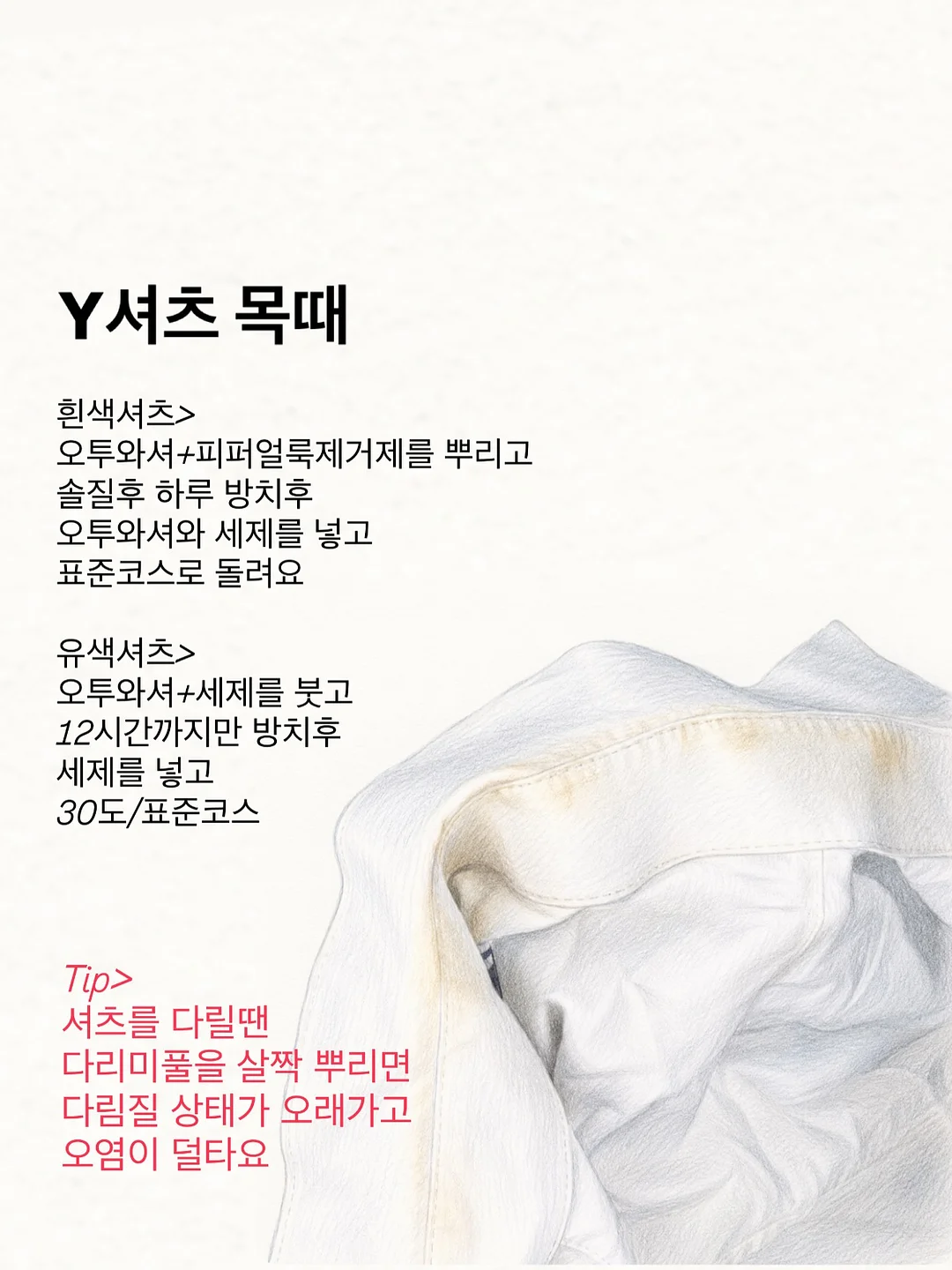 여름 상하복 랜덤박스 13