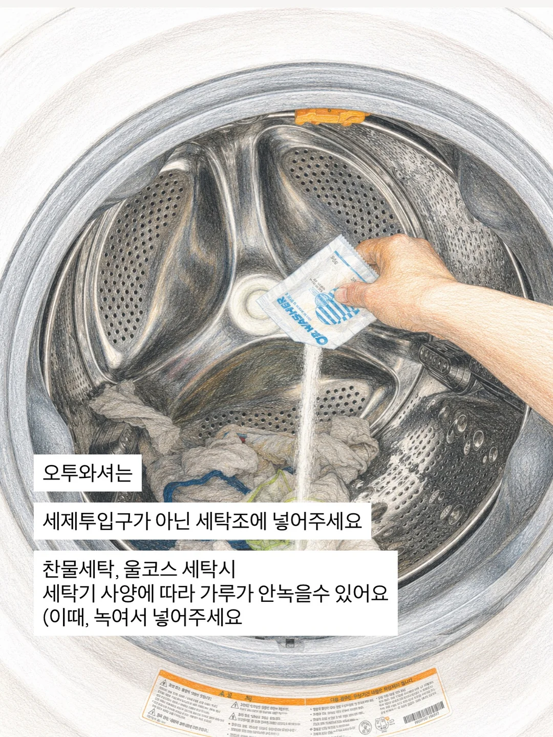 여름 상하복 랜덤박스 15
