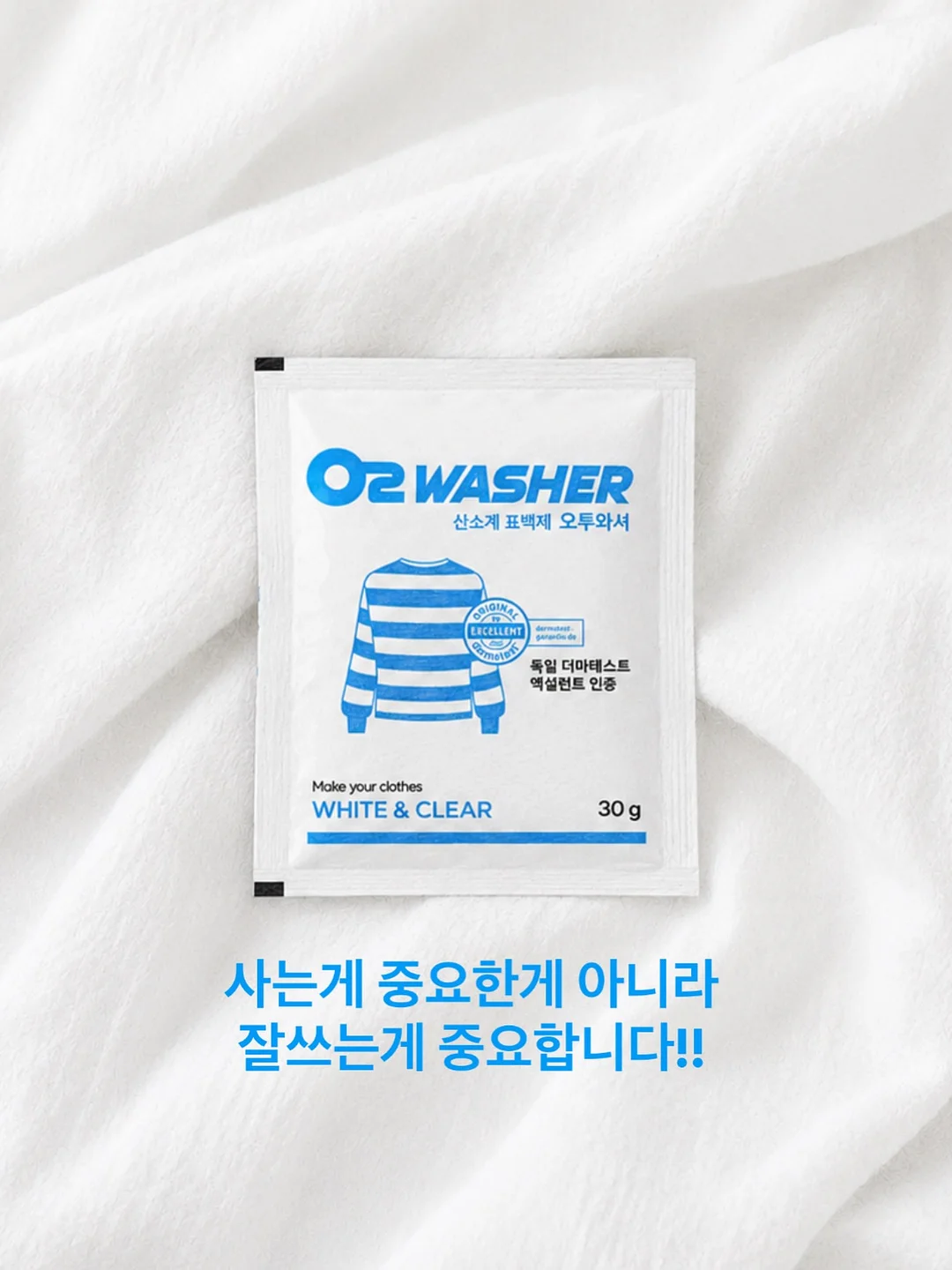 여름 상하복 랜덤박스 19