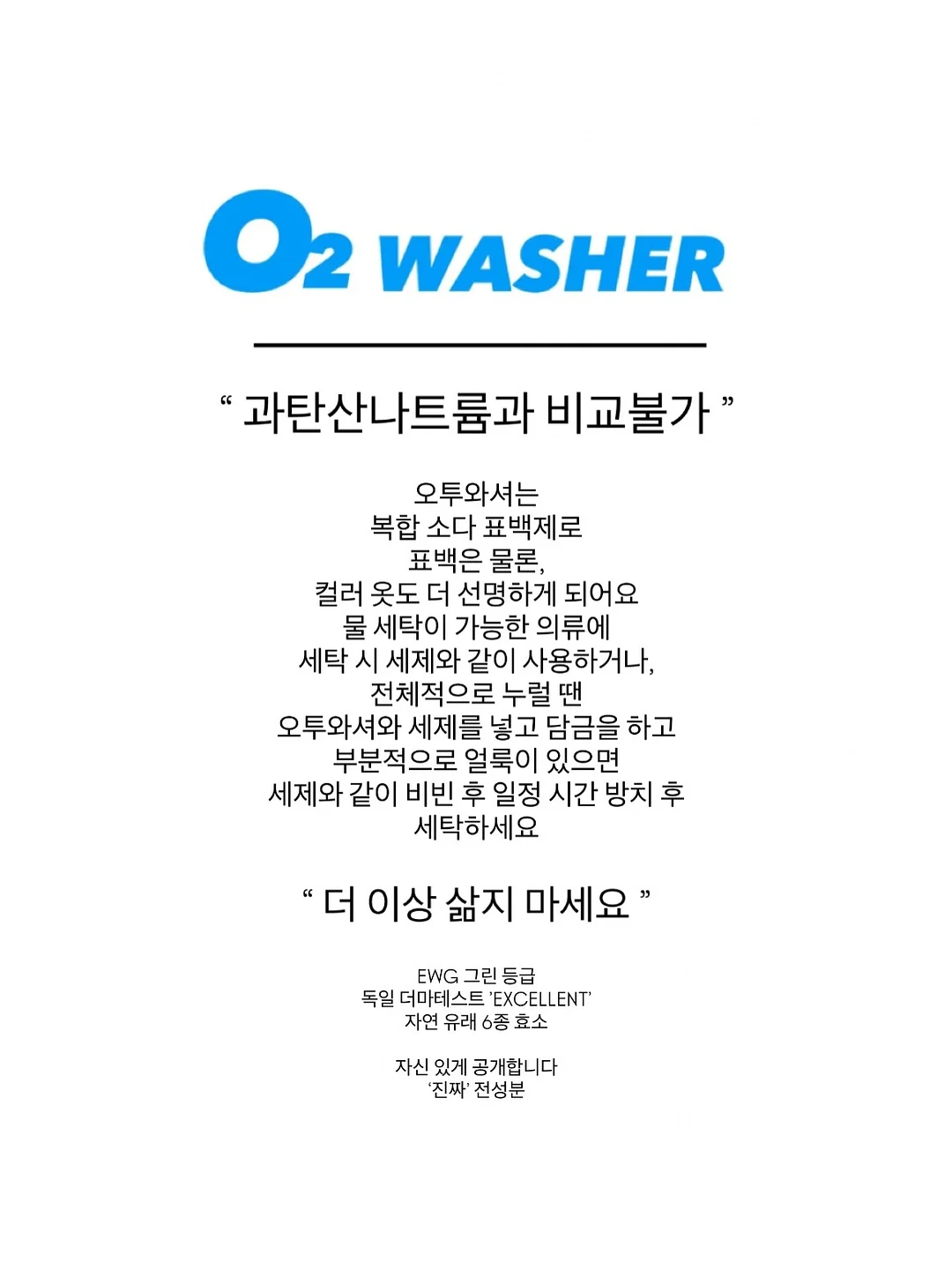 여름 상하복 랜덤박스 2