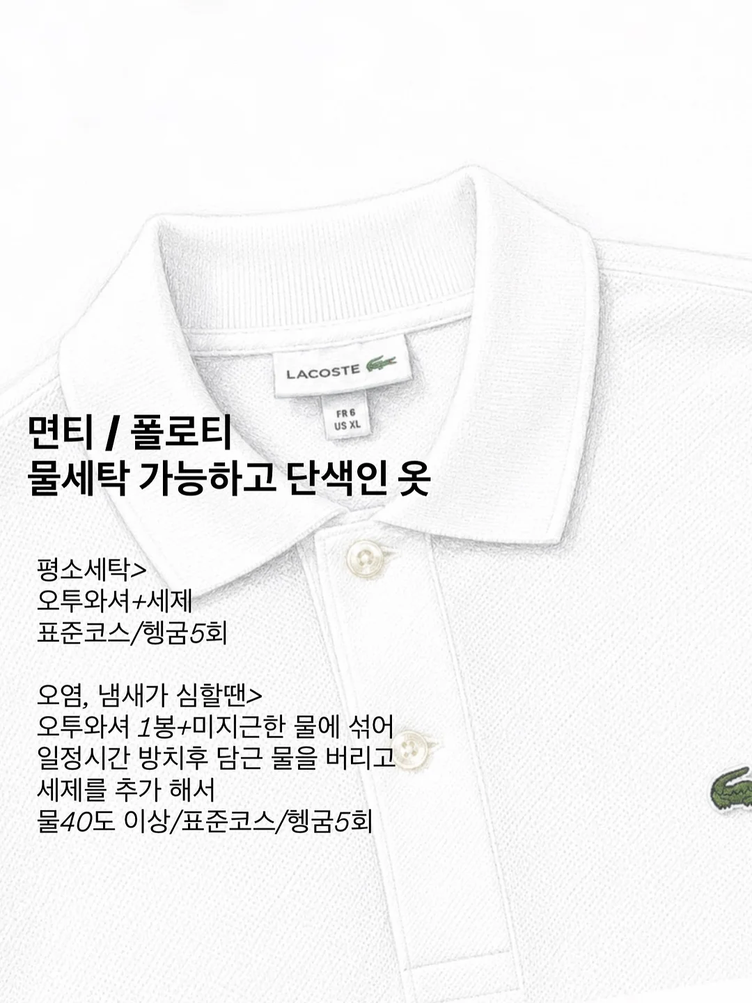 여름 상하복 랜덤박스 3